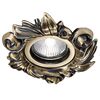 ΚΛΑΣΙΚΆ ΦΩΤΙΣΤΙΚΆ < ΙΤΑΛΙΚΆ POSSONI >   DOWN LIGHT FINISH  002-006-008    1XMAX50W GU10 - ΣΠΟΤ ΧΩΝΕΥΤΆ